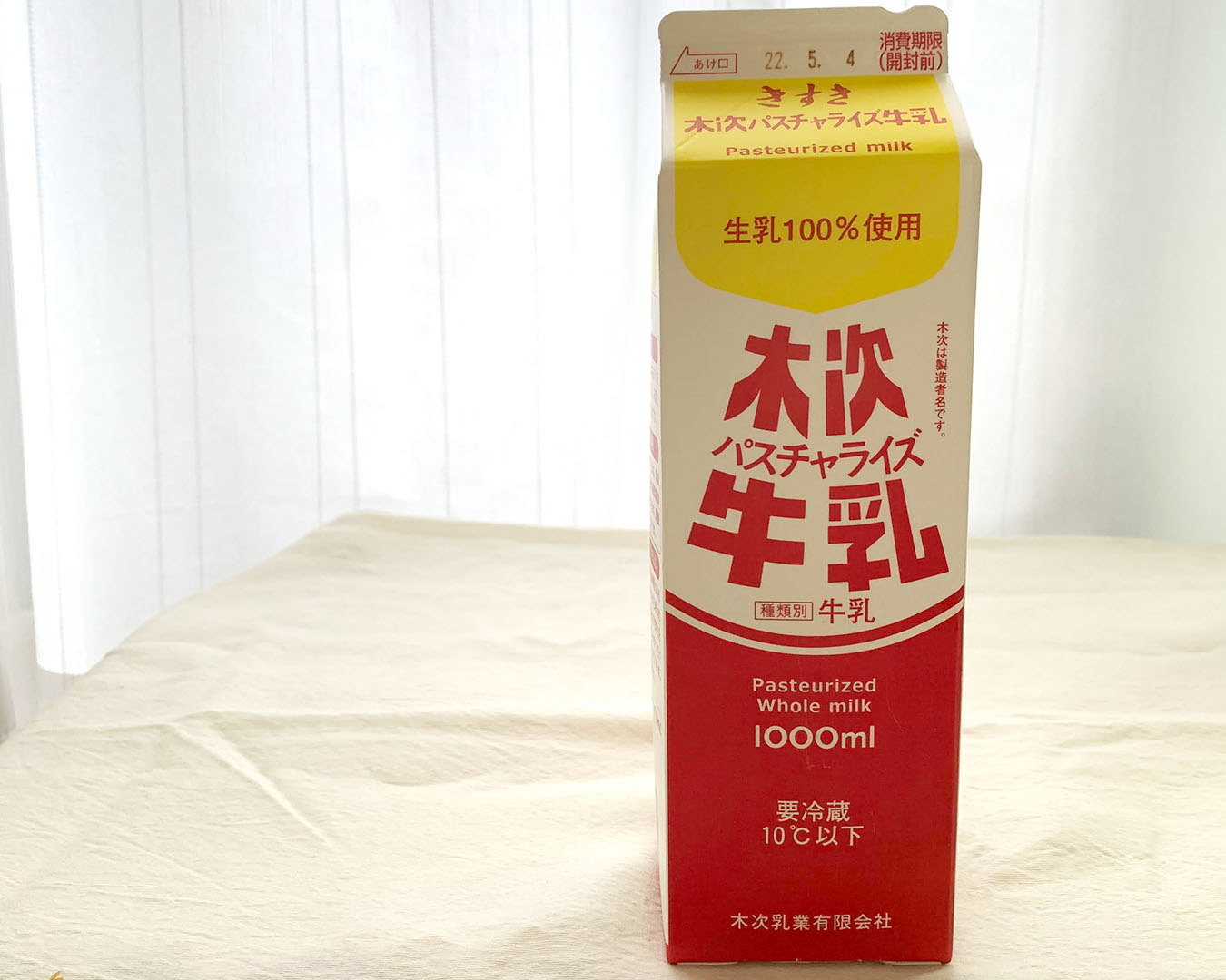 低温殺菌牛乳